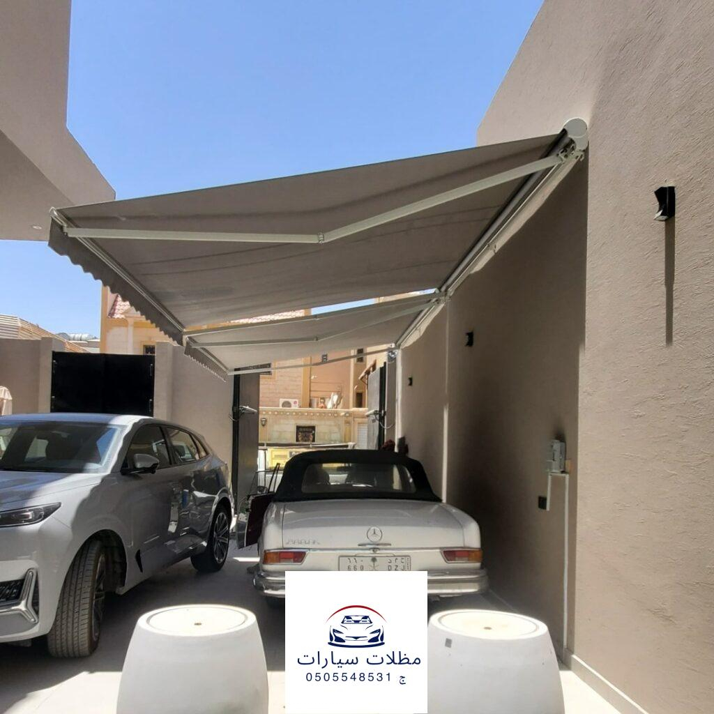 نصائح للحفاظ على مظلات متحركة للسيارات نصائح للحفاظ على مظلات متحركة للسيارات