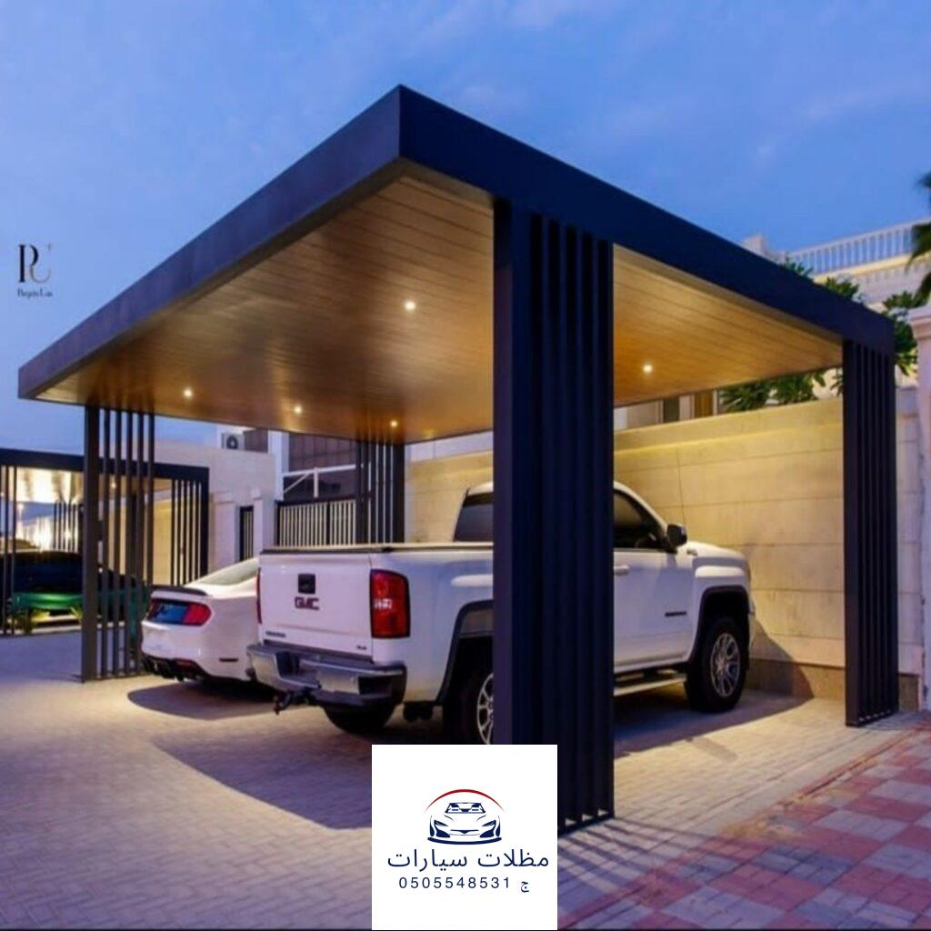 التصميمات العصرية لمظلات السيارات التصميمات العصرية لمظلات السيارات