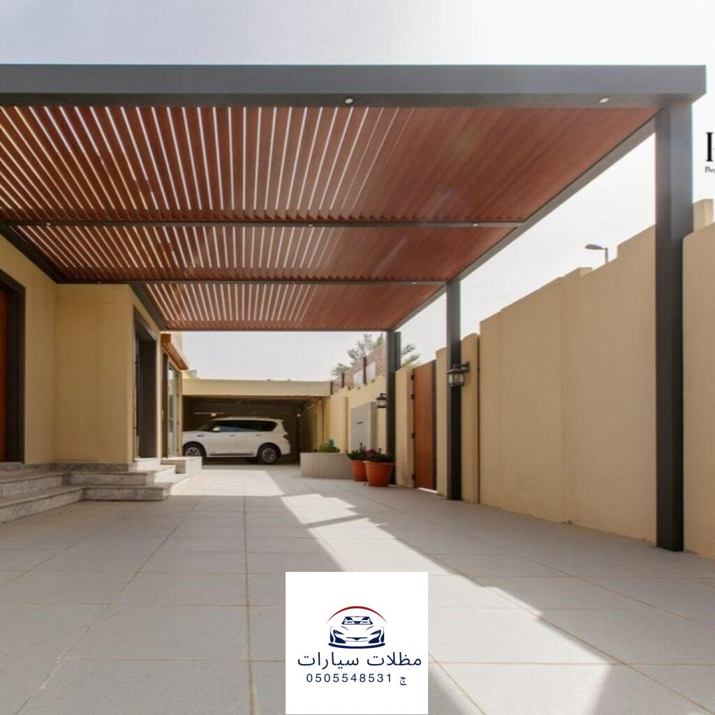 مظلات السيارات المودرن مظلات السيارات المودرن