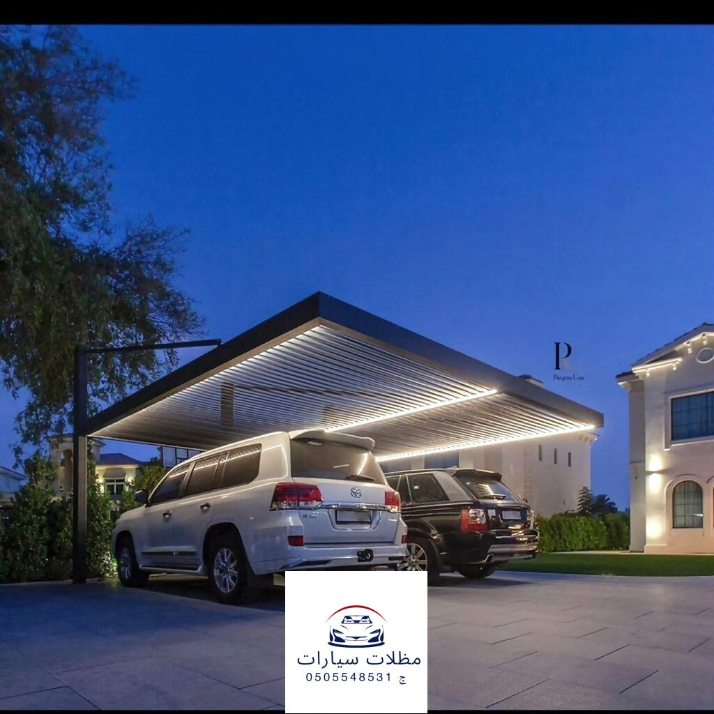 مظلات حديد للسيارات مظلات حديد للسيارات