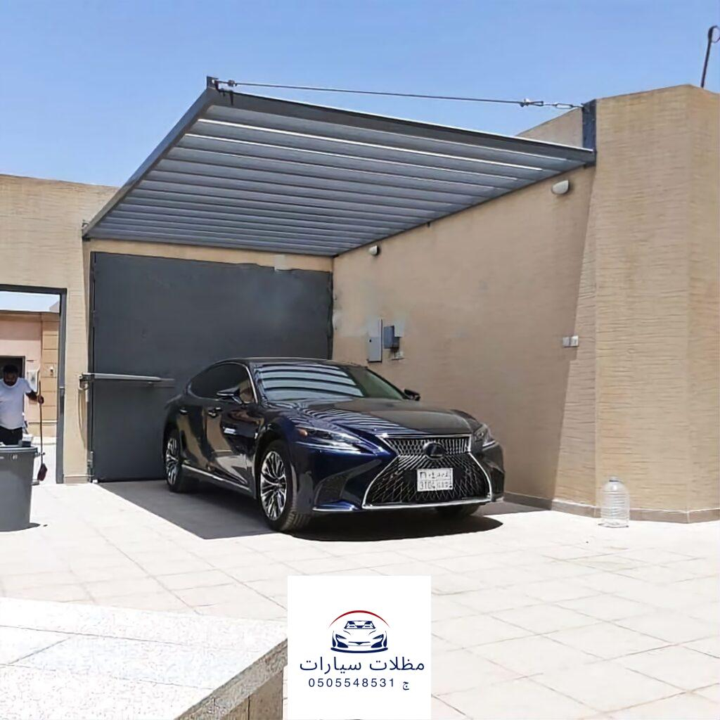 مزايا استخدام مظلات سيارات حديد مزايا استخدام مظلات سيارات حديد