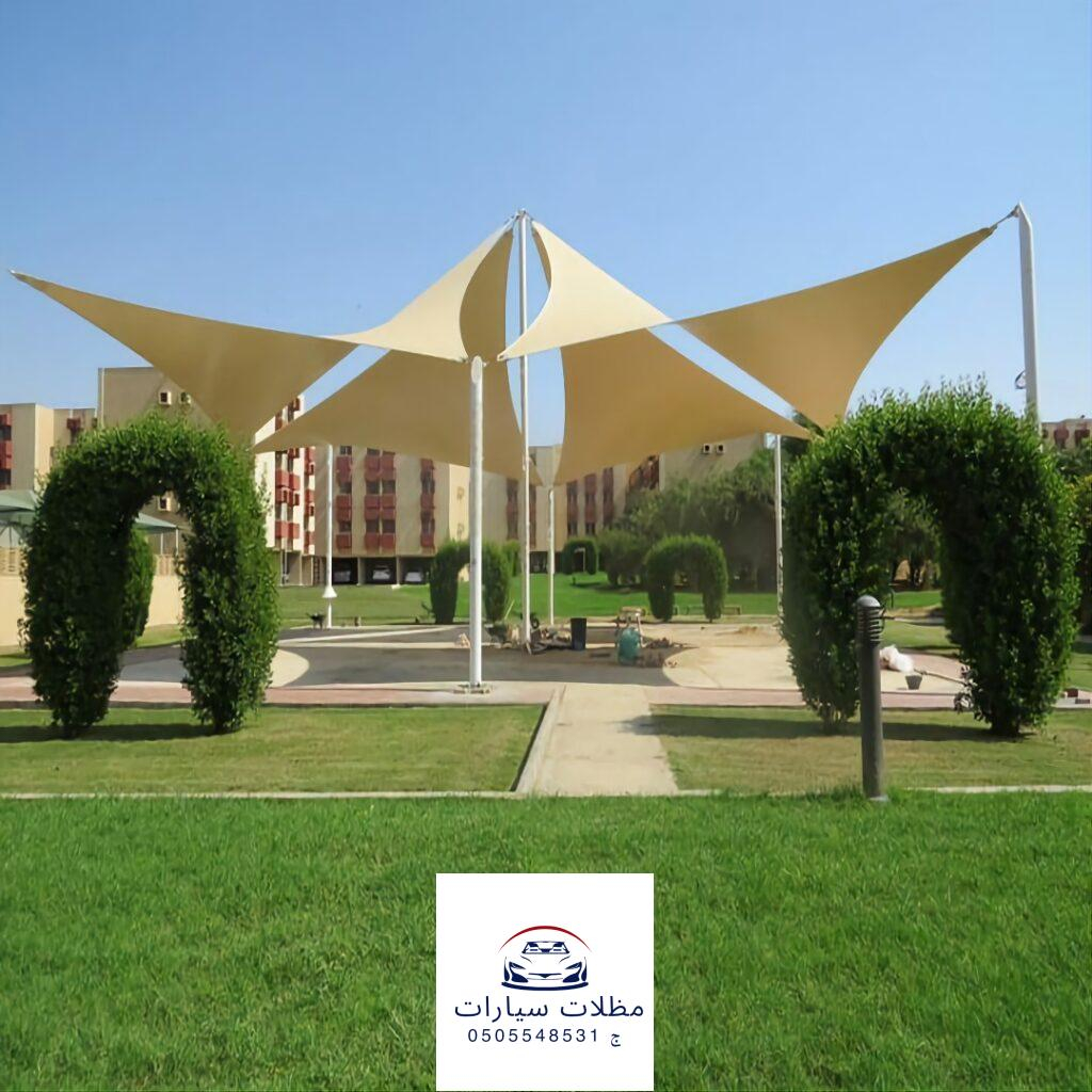 مظلة مشروع مظلة مشروع